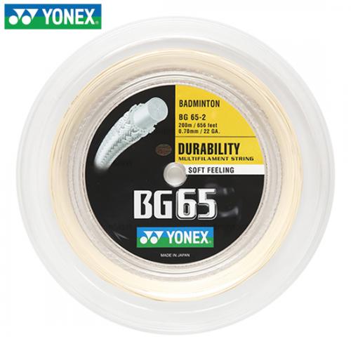 BG-65 AM 앰버/200M 롤 스트링 거트