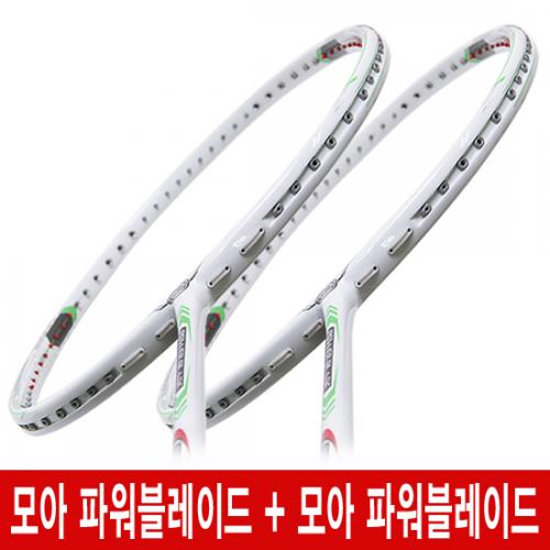 모아 파워블레이드+모아 파워블레이드