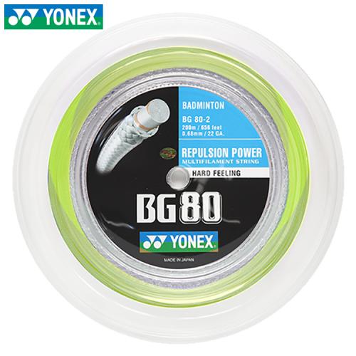 BG-80 YL 옐로우/200M 롤 스트링 거트