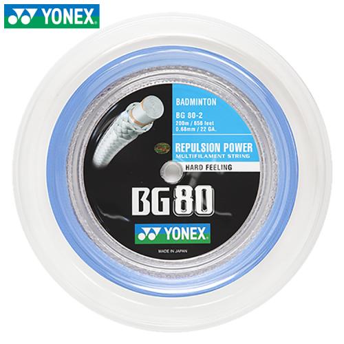 BG-80 SB 스카이블루/200M 롤 스트링 거트