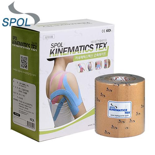 키네메틱스 텍스 테이프 (7.5cmX5m/근육테이프)jj