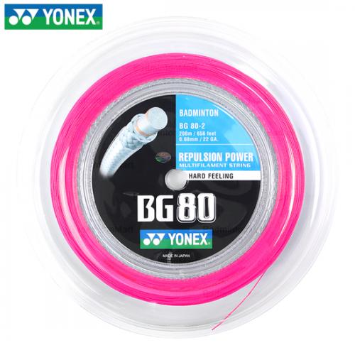 BG-80 NP (네온핑크/200M 롤 스트링 거트