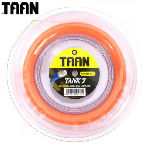 TANK 7 오렌지 (0.67mm/200M 롤 스트링 거트