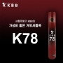 KBB 78 (25타/1박스) 배드민턴 셔틀콕