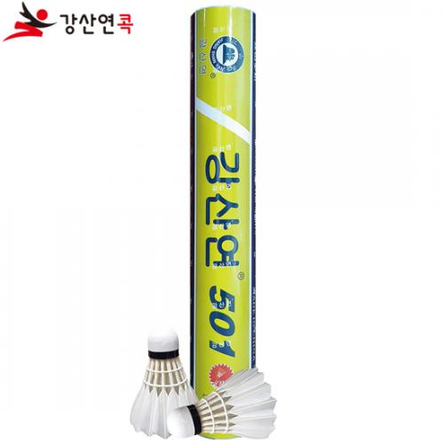 강산연 501 (1타/12구) 배드민턴 셔틀콕