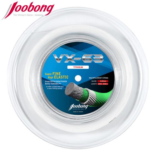 VX-63 실버화이트 (0.63m/200M 롤 스트링 거트