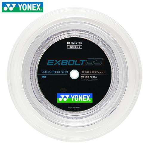 EXBOLT 65-2 엑스볼트 65/200M 롤 스트링 거트 EXBOLT 65-2 엑스볼트 65/200M 롤 스트링 거트