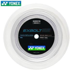 EXBOLT 65-2 엑스볼트 65/200M 롤 스트링 거트