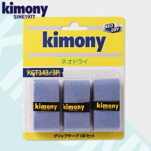 KGT143 (네오 드라이 오버그립/3개입)