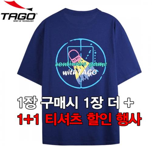 T23OT0020 네이비 1+1 할인 행사 (남여공용오버핏티셔츠)