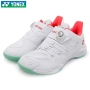 SHB-88D3WEX 화이트 (88 다이얼3 와이드/남여공용배드민턴화)