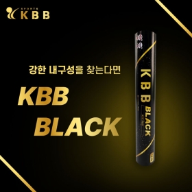 KBB 블랙 (25타/1박스) 배드민턴 셔틀콕