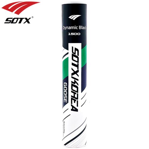 다이나믹 블랙 1500 (1타/12구) 거위털 배드민턴 셔틀콕