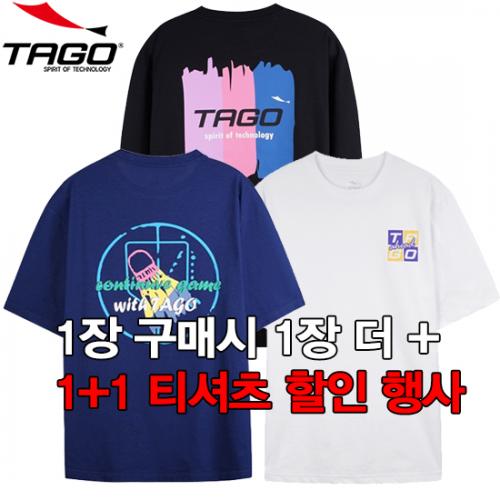 3가지 모델중  2장 구매 이벤트 할인 행사 (남여공용)