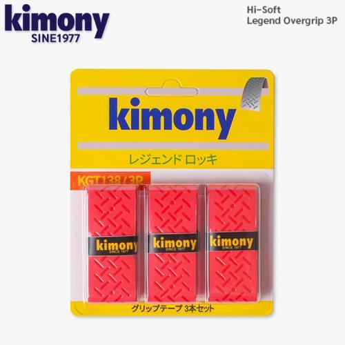 KGT138 (하이소프트 레전드 오버그립/3개입)
