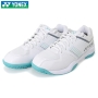 SHB-SF1EX W/MT 화이트/민트 (스트라이더 플로우 /남여공용배드민턴화)
