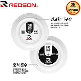 레드썬 프로 원 68 내구성 스트링 거트 0.68mm WH