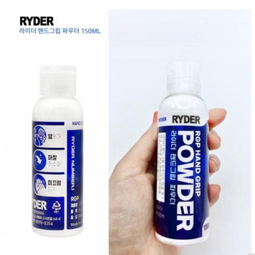 RYDER_ RGP(핸드그립파우더)150ml