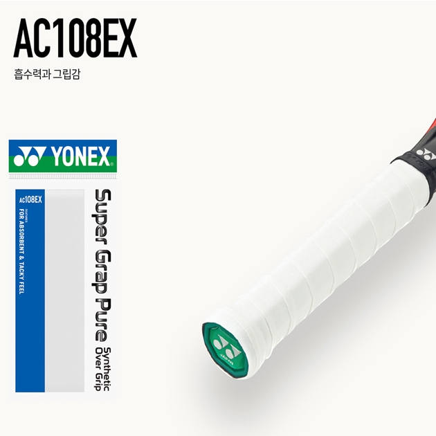 나노플레어 X7 (NANOFLARE X7) 2025 신상