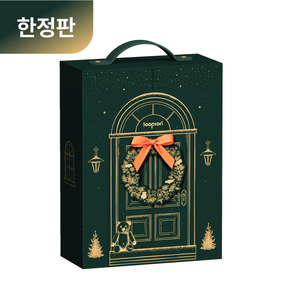 숲소리 시그니처 플레이 패키지