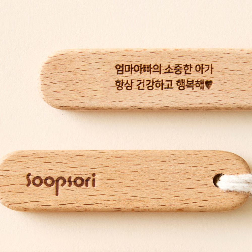 에코백 각인메시지 패치