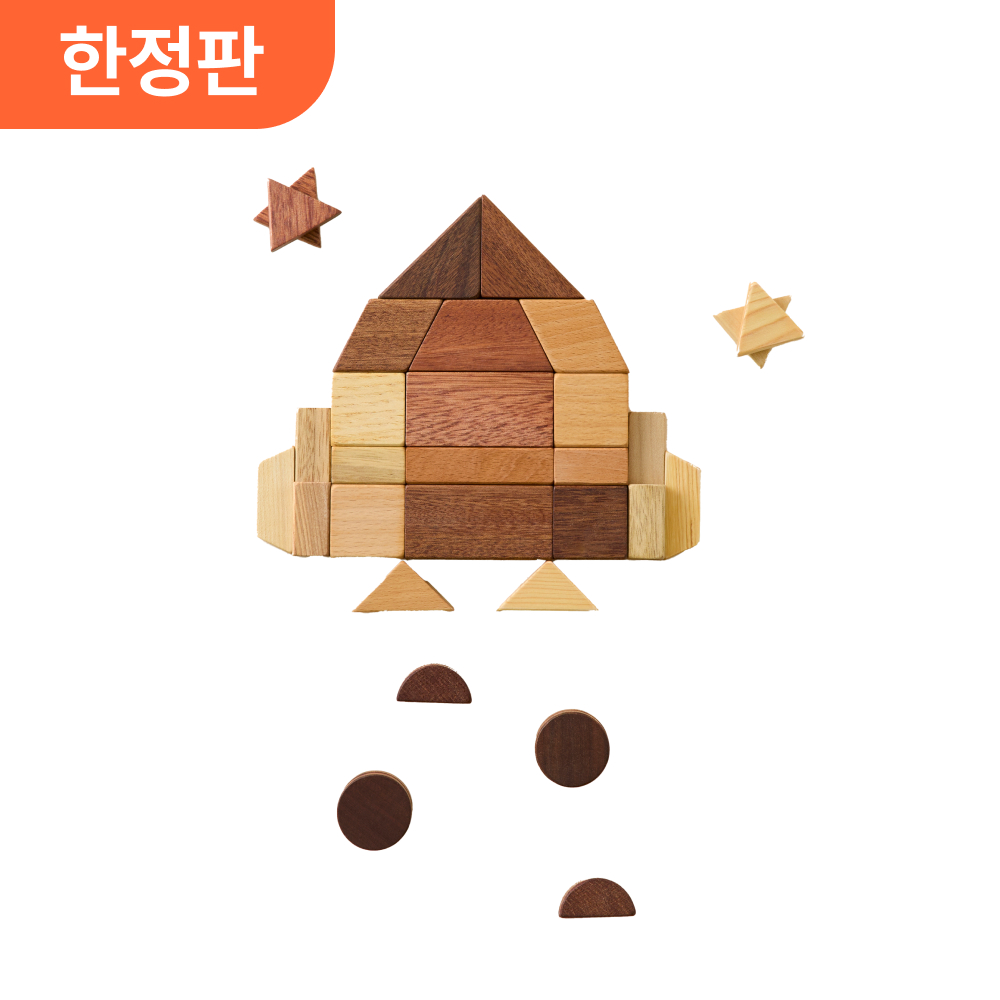 ★한정판★ 조각퍼즐