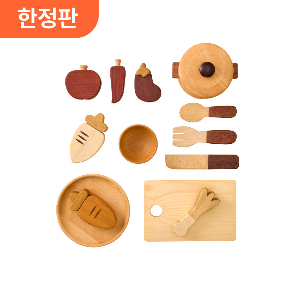 ★한정판★ 소꿉놀이 썰기