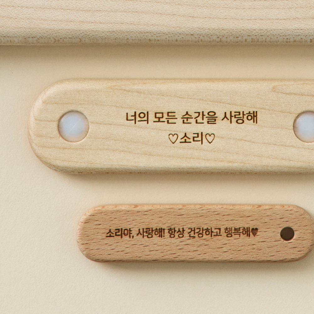 부착형 각인메시지 패치