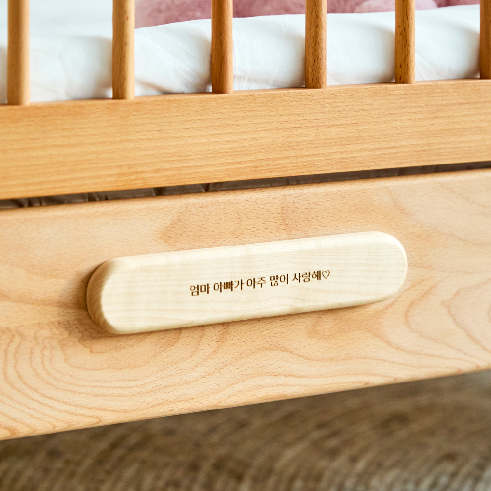 침대 각인메시지 패치