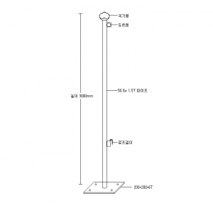 국기게양대  옥상용 가정용 3M