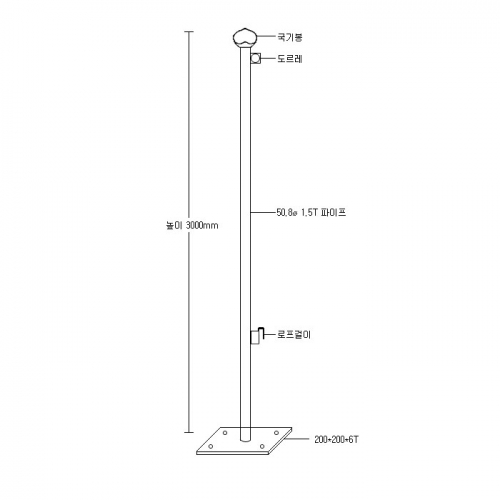 국기게양대  옥상용 가정용 3M