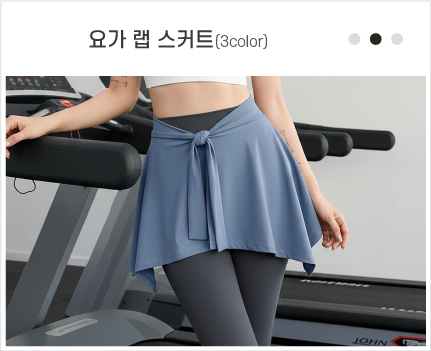 왼쪽 슬라이드 배너_요가랩스커트 2