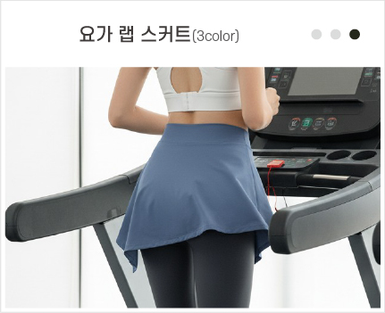 왼쪽 슬라이드 배너_요가랩스커트 3