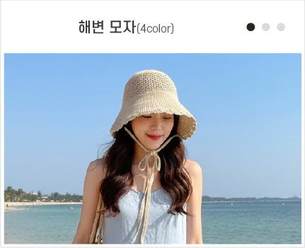 왼쪽 슬라이드배너_해변모자1