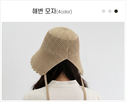 왼쪽 슬라이드배너_해변모자3