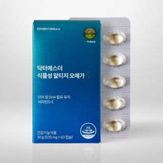 [썸머블프] 글루타치온 다이렉트 필름 3X