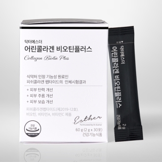 [썸머블프] 타임세일 테스트3 2+2
