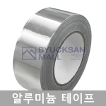 알루미늄테이프