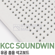 유공흡읍석고보드