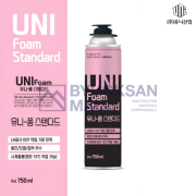 폴리우레탄폼 건용 유니산업 유니폼 스탠다드