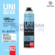 폴리우레탄폼 건용 유니산업 유니폼 B2 65