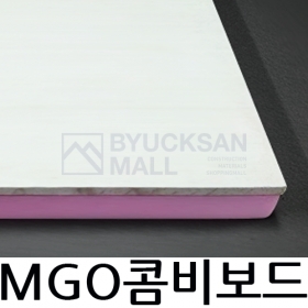 마그네슘(MGO)보드 + 단열재(비드 or 압출)