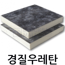 경질우레탄보드 Ⅱ-A