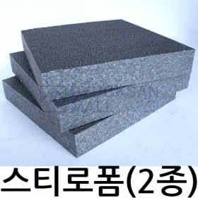 EPS 단열재 비드법 2종 [네오폴]  30단 이상 수도권 무료 배송