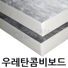 우레탄콤비보드