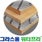 외벽단열 그라스울워터프리