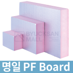 PF(페놀폼)보드