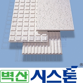 벽산 시스톤, 마이톤