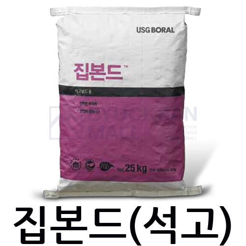 집(석고)본드