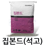 집(석고)본드